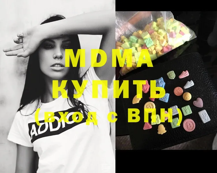 MDMA VHQ  omg сайт  Кстово 